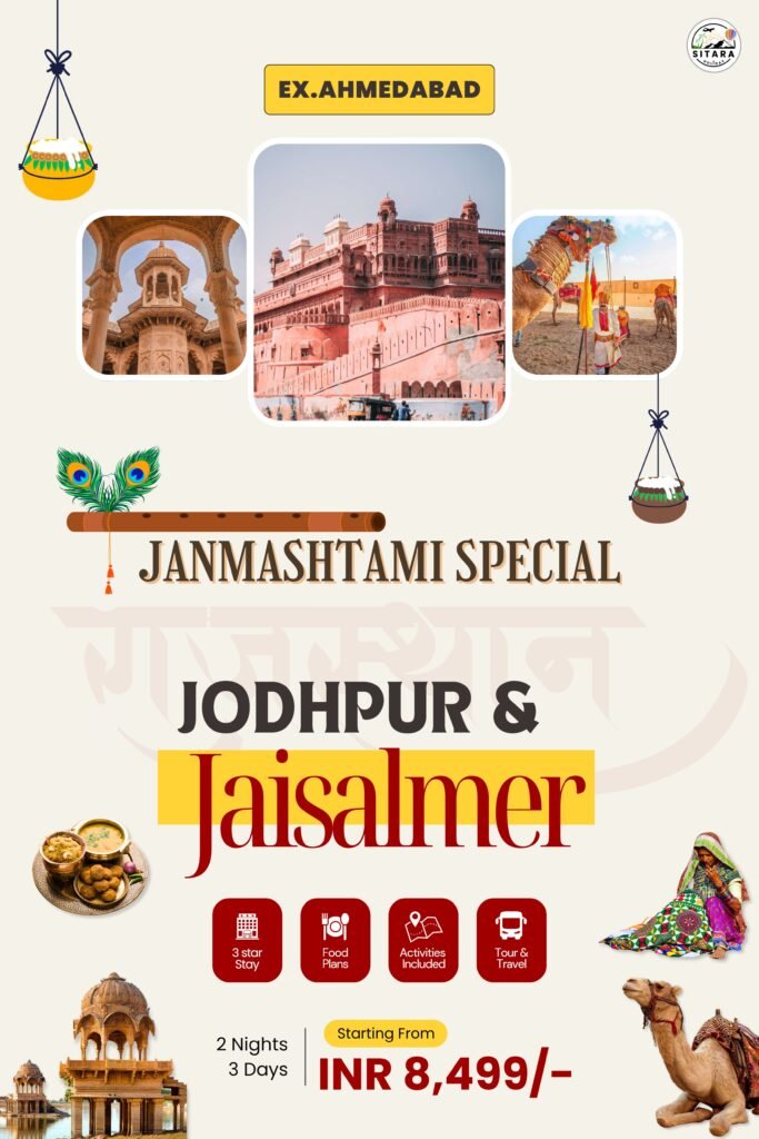 Jodhpur & Jaisalmer — Janmashtami Special
